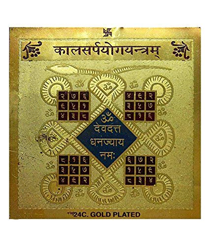 सम्पूर्ण सिद्ध काल सर्प दोष निवारण यन्त्र | Kaal Sarp Dosha Nivaran Yantra Benefits in Hindi