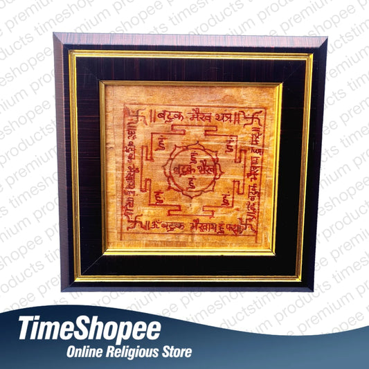 सम्पूर्ण सिद्ध भैरव यन्त्र | Siddh Bhairav Yantra Benefits in Hindi