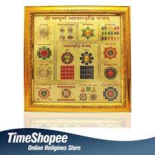 सम्पूर्ण सिद्ध व्यापार वृद्धि यन्त्र | Vyapaar Vriddhi Yantra Benefits in Hindi