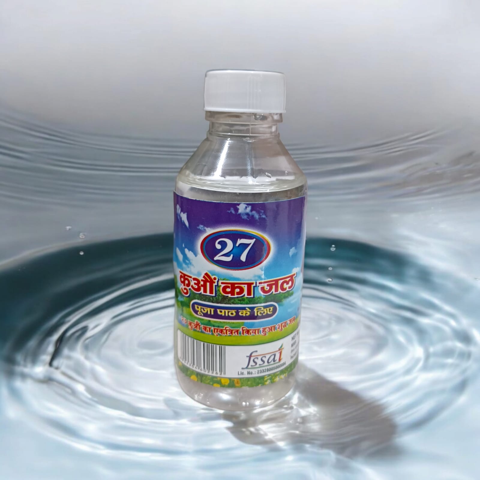 27 Kua Ka Pani | 27 Wells Water for Worship in a 100ML bottle