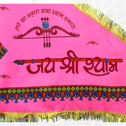 A pink triangle Khatu Shyam Ji Flag measuring 30x40 inches, perfect for religious processions or temple decor.