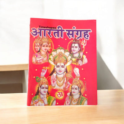 Aarti Sangrah Book in Hindi | Complete Collection of Spiritual Aartis – Timeshopee