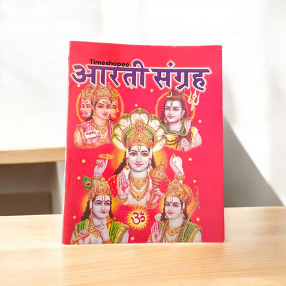 Aarti Sangrah Book In Hindi By Timeshopee