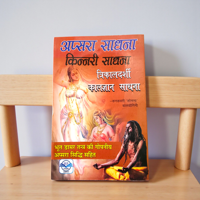 Apsara, Kinnari & Trikaladarshi Sadhana Hindi Book | Advanced Seekers – Timeshopee