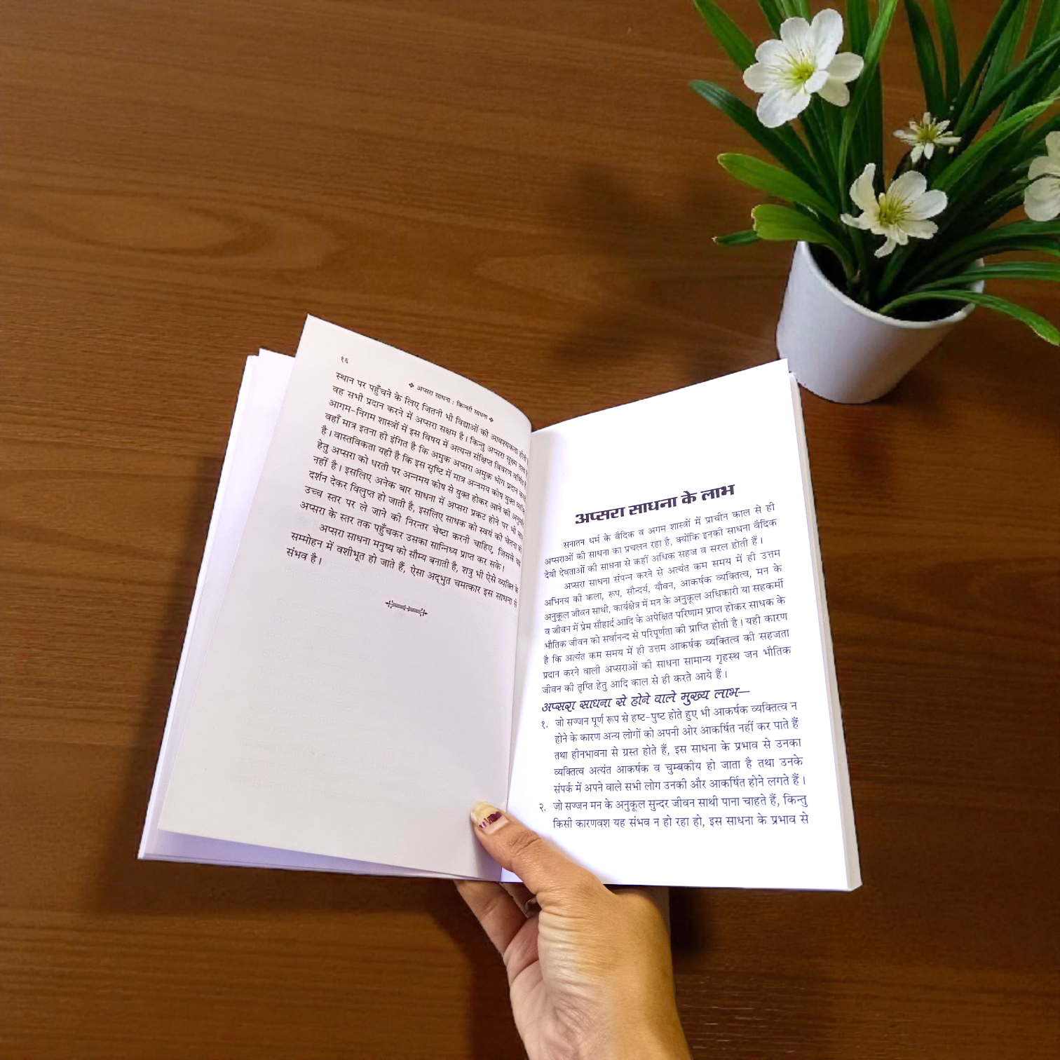 Apsara Sadhana, Kinnari Sadhana, Trikaladarshi Kaalagyan Sadhana In Hindi Book – Advanced Spiritual Guide for Seekers and Practitioners