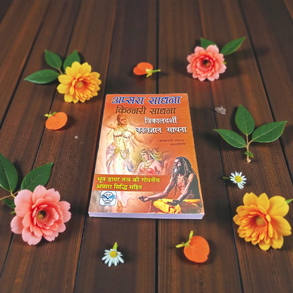 Apsara Sadhana, Kinnari Sadhana, Trikaladarshi Kaalagyan Sadhana In Hindi Book – Advanced Spiritual Guide for Seekers and Practitioners