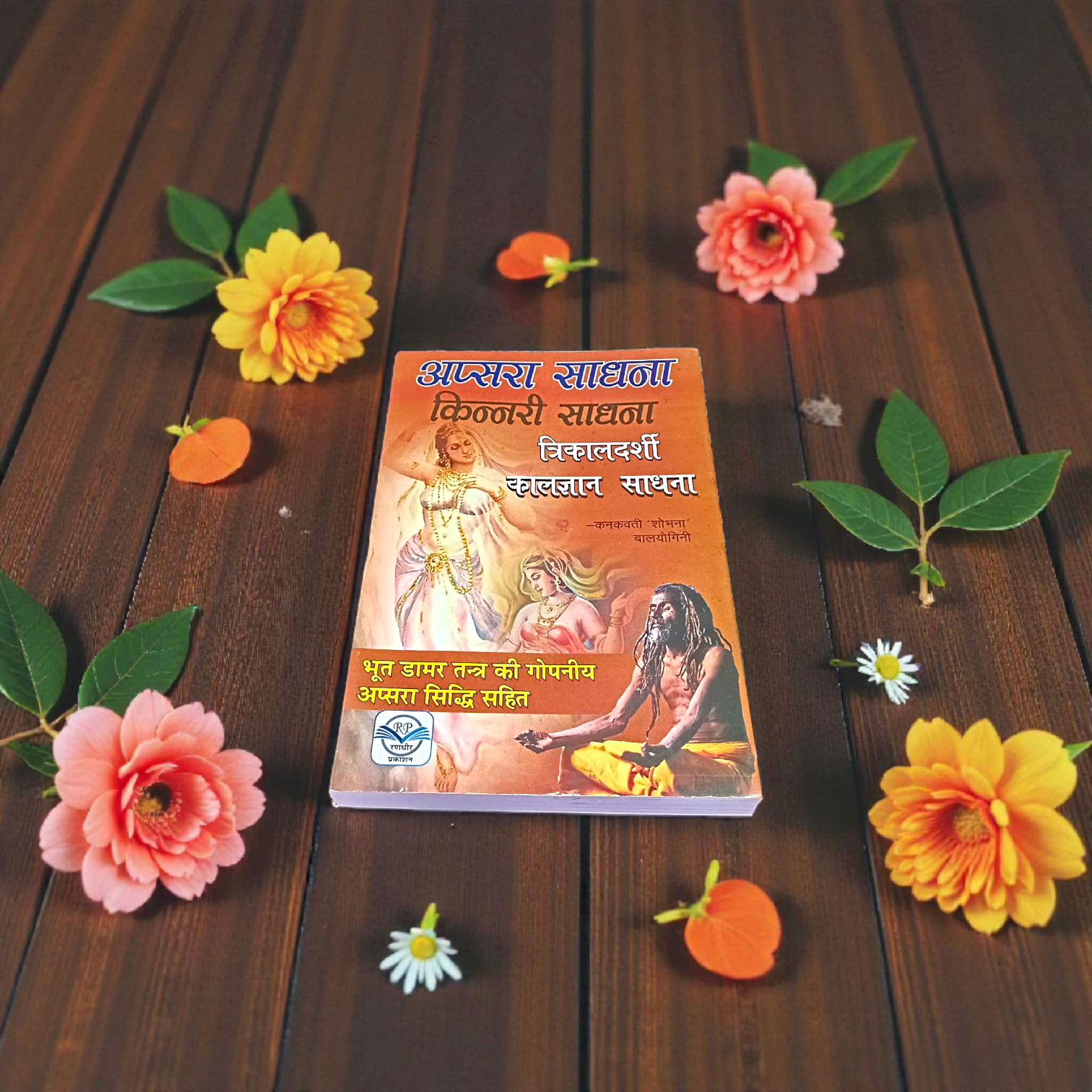 Apsara Sadhana, Kinnari Sadhana, Trikaladarshi Kaalagyan Sadhana In Hindi Book – Advanced Spiritual Guide for Seekers and Practitioners