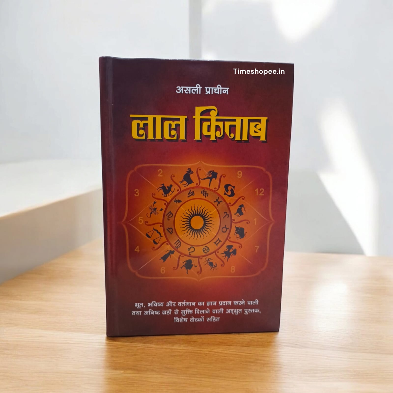 Asli Prachin Lal Kitab in Hindi - Ancient Astrological Text | lal kitab book for remedies| Timeshopee6