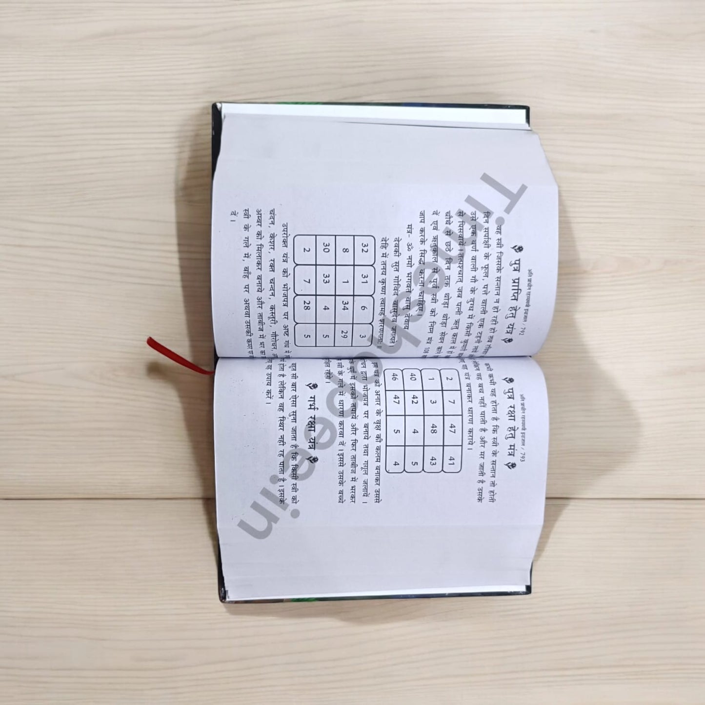 Asli Prachin Maha Indrajal Big | Red & Black Magic Book | Timeshopee