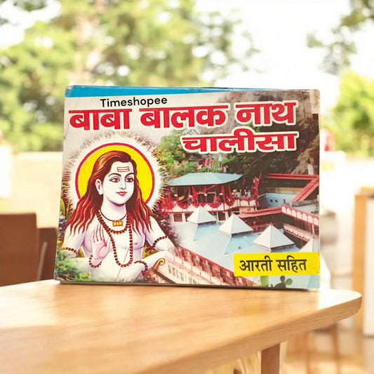 Baba Balak Nath Chalisa | Hindi Book with Chalisa, Aarti | Timeshopee