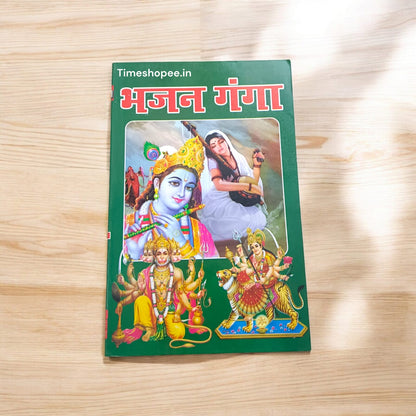 Bhajan Book in Hindi - Bhajan Ganga - Mixed Bhajan &amp; Aarti | Best Bhajan Book of the Year | Timeshopee