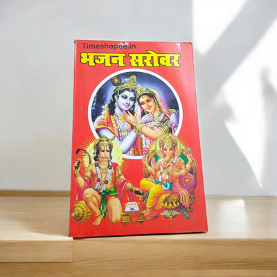 Bhajan Book in Hindi | Mixed Bhajan & Aarti Collection for Daily Puja – Timeshopee