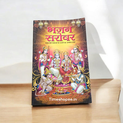 Bhajan Book in Hindi | Mixed Bhajan & Aarti Collection for Daily Puja – Timeshopee