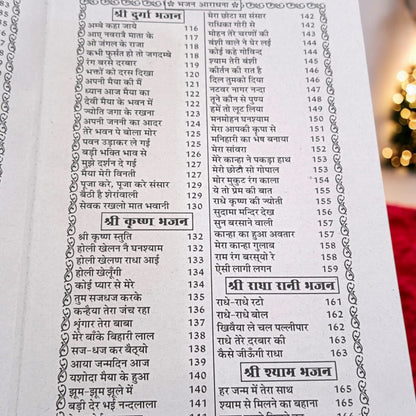 Bhajan Book in Hindi - Mixed Bhajan & Aarti | Best Bhajan Book of the Year | Timeshopee