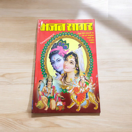 Bhajan Book in Hindi - Mixed Bhajan &amp; Aarti | Best Bhajan Book of the Year | Timeshopee