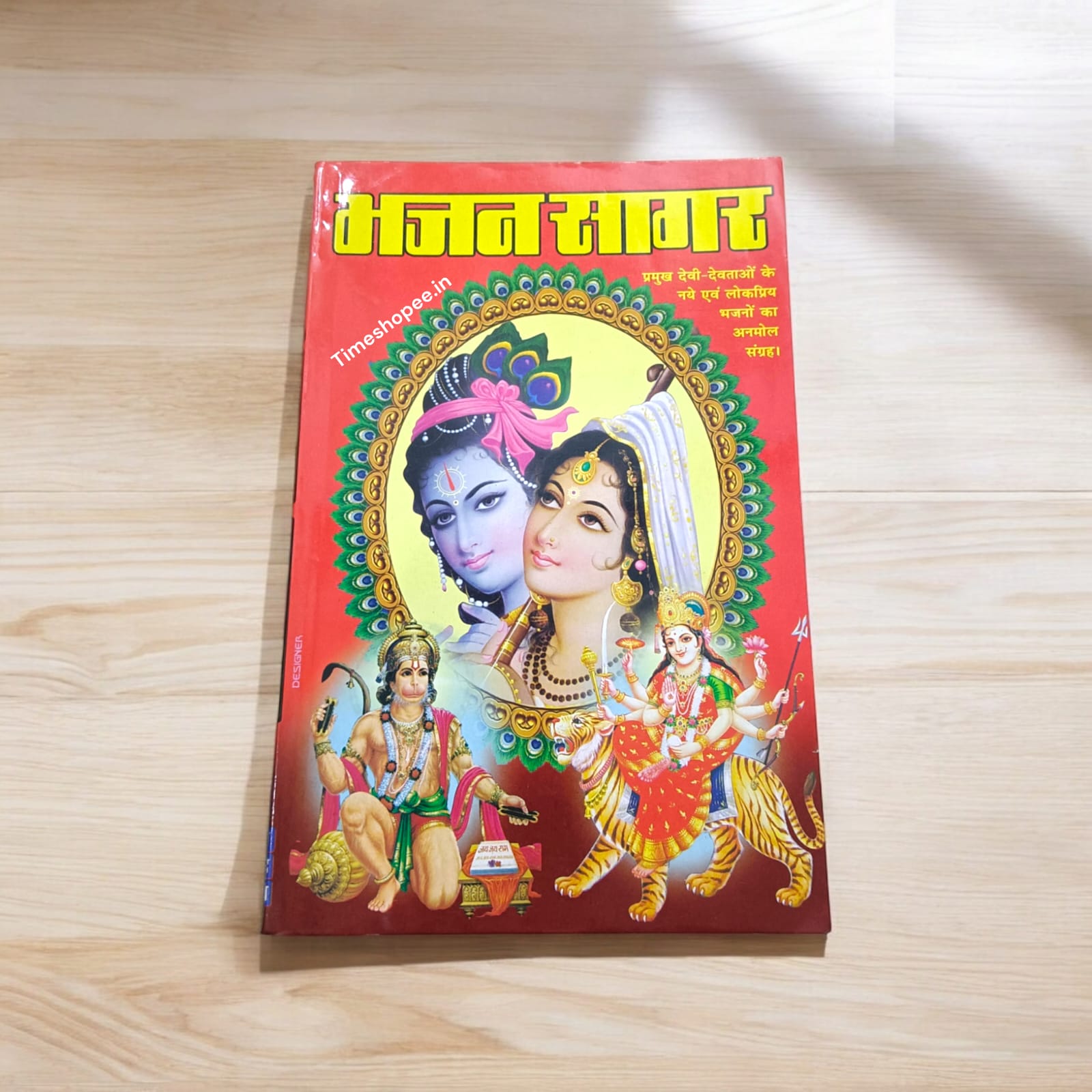 Bhajan Book in Hindi - Mixed Bhajan &amp; Aarti | Best Bhajan Book of the Year | Timeshopee