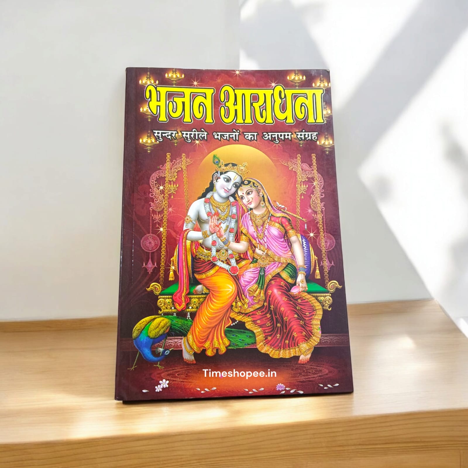 Bhajan Book in Hindi - Mixed Bhajan &amp; Aarti | Best Bhajan Book of the Year | Timeshopee