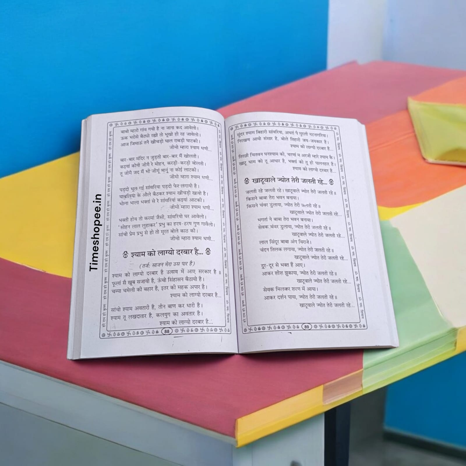 Bhajan Book in Hindi - Mixed Bhajan &amp; Aarti | Best Bhajan Book of the Year | Timeshopee