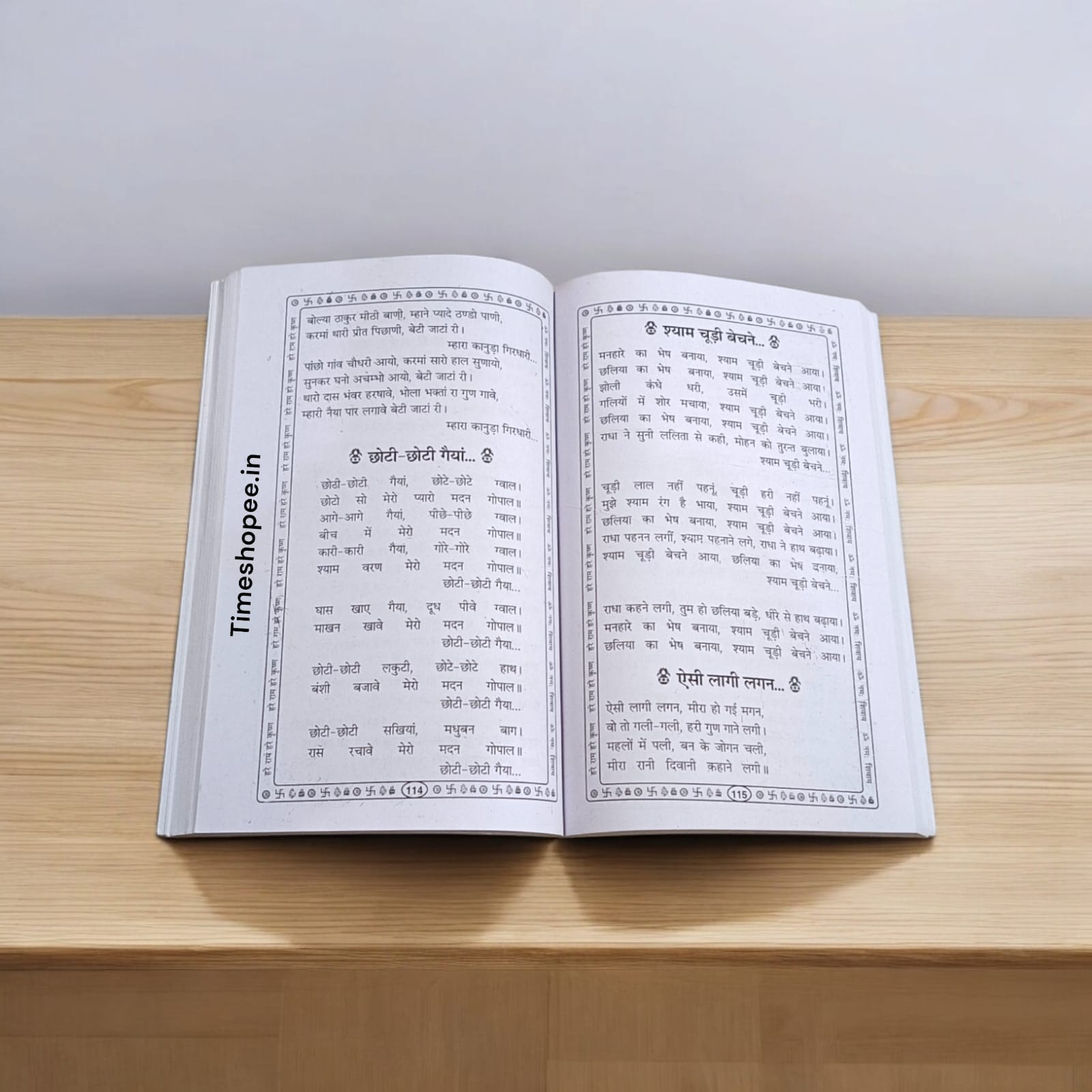 Bhajan Book in Hindi - Mixed Bhajan &amp; Aarti | Best Bhajan Book of the Year | Timeshopee