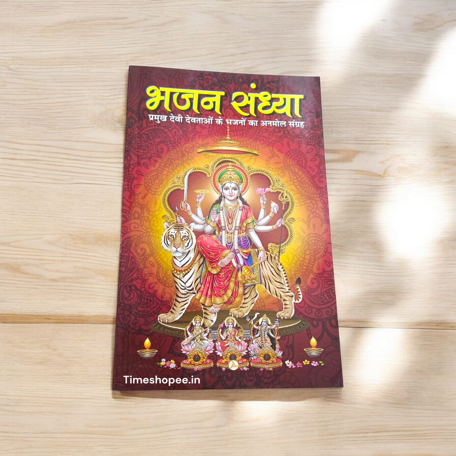 Bhajan Book in Hindi - Mixed Bhajan &amp; Aarti | Best Bhajan Book of the Year | Timeshopee