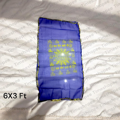 Blue chadar with 786 and "Jai Peer Baba Ki" print, measuring 6x3 feet, ideal for Dargah offerings and sacred ceremonies.