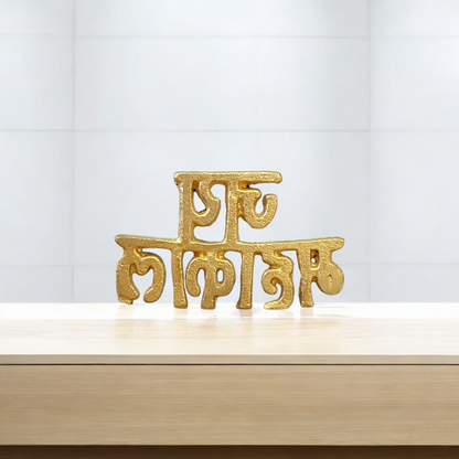 Buy Jai Mahakal Tilak Stamp – ideal for Shiva devotees. Perfect for neat forehead tilak during daily puja & spiritual practices. Must-have devotional tool