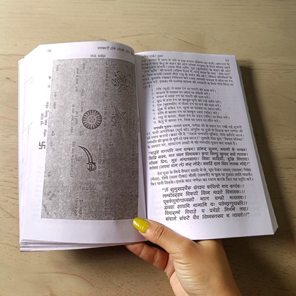 Chamatkari Tone Totke Hindi Book Tantrik Upay Siddhi Totke Granth Spiritual Remedies Book