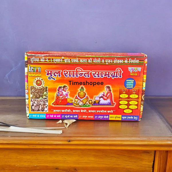Poojan Kit