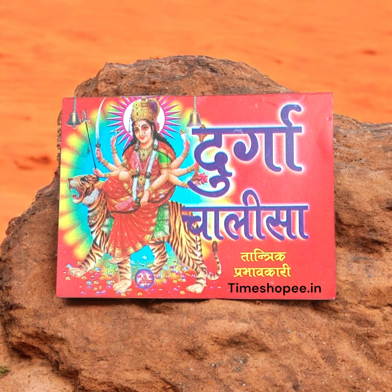 Durga Chalisa (दुर्गा चालीसा) Hindi Book from Timeshopee