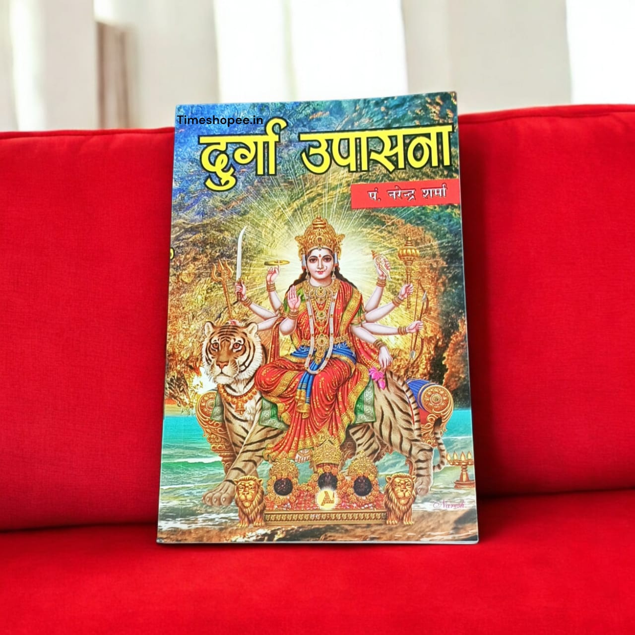 Durga Upasana book in Hindi, offering detailed rituals and prayers by Timeshopee