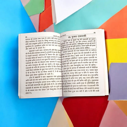 Ekadashi Mahatmya book in Hindi, detailing Ekadashi rituals and stories by Timeshopee