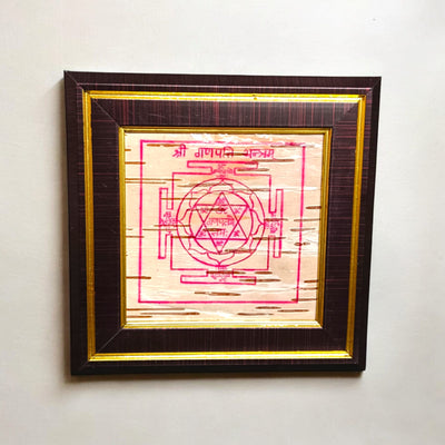 Ganpati Yantra on Bhojpatra | Framed Spiritual Yantra for Worship – Timeshopee