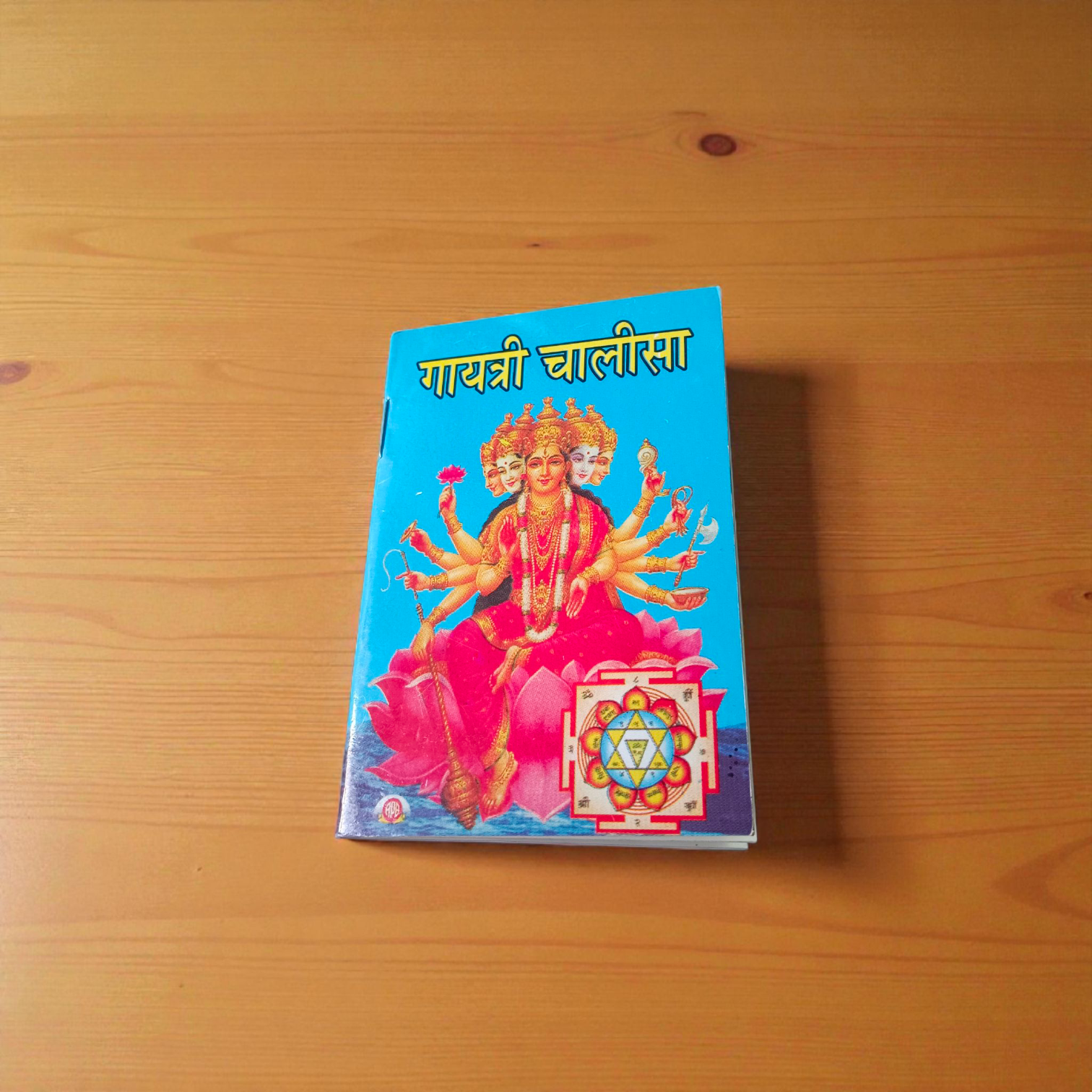 Gayatri Chalisa Hindi Book with 64 Pages, available at Timeshopee