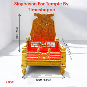 Set of 2 (13CM)