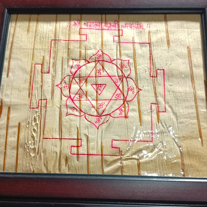 Handmade Baglamukhi Kawach on Bhojpatra with a wooden frame, 17x19 cm, for home and office temples.