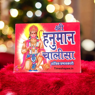 Hanuman Chalisa Book | श्री हनुमान चालीसा | Hindi Devotional Guide – Timeshopee