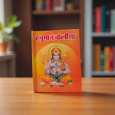 Hanuman Chalisa in Hindi Book | Daily Prayers, Meditation & Temple Rituals