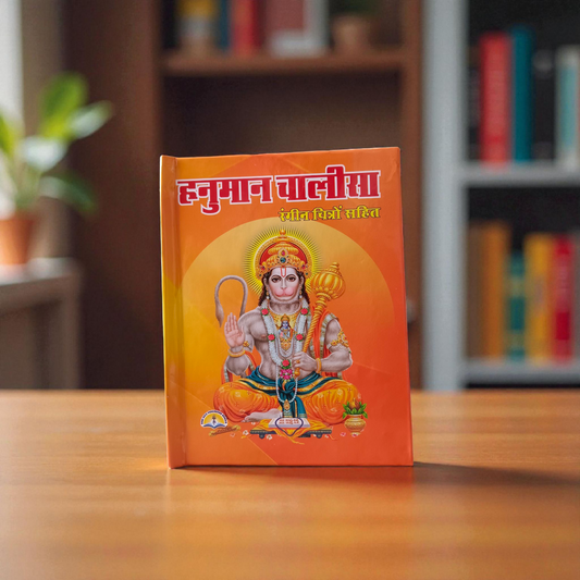 Hanuman Chalisa In Hindi Book – Devotional Prayer Book for Daily Worship and Temple Use