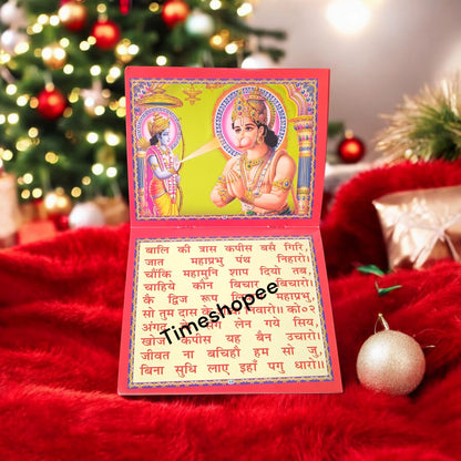 Hanuman Chalisa with Coloured Pages | Pocket Size Hindi Edition | Timeshopee