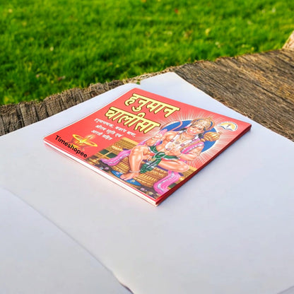 Hanuman Chalisa with Coloured Pages | Pocket Size Hindi Edition | Timeshopee