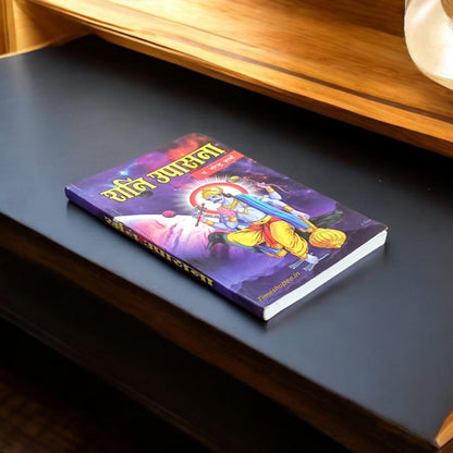 Hindi book Shani Upasana with hidden information about Shani Dev, showcasing rituals and mantras.