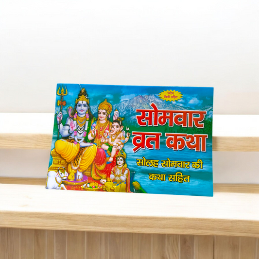 Hindi religious book titled "Somvar Vrat Katha" with complete stories, vidhi, and aarti for Monday fasting and Solah Somvar Vrat rituals