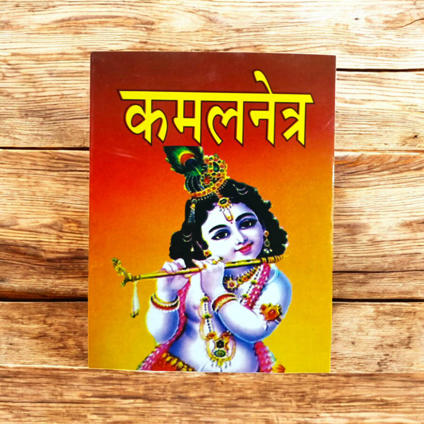 Kamal Netra Stotra | Hindi Book for Spiritual Reading | Timeshopee