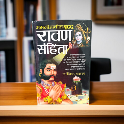 Asli Prachin Ravan Sanhita Book in Hindi for Astrology & Spiritual Study