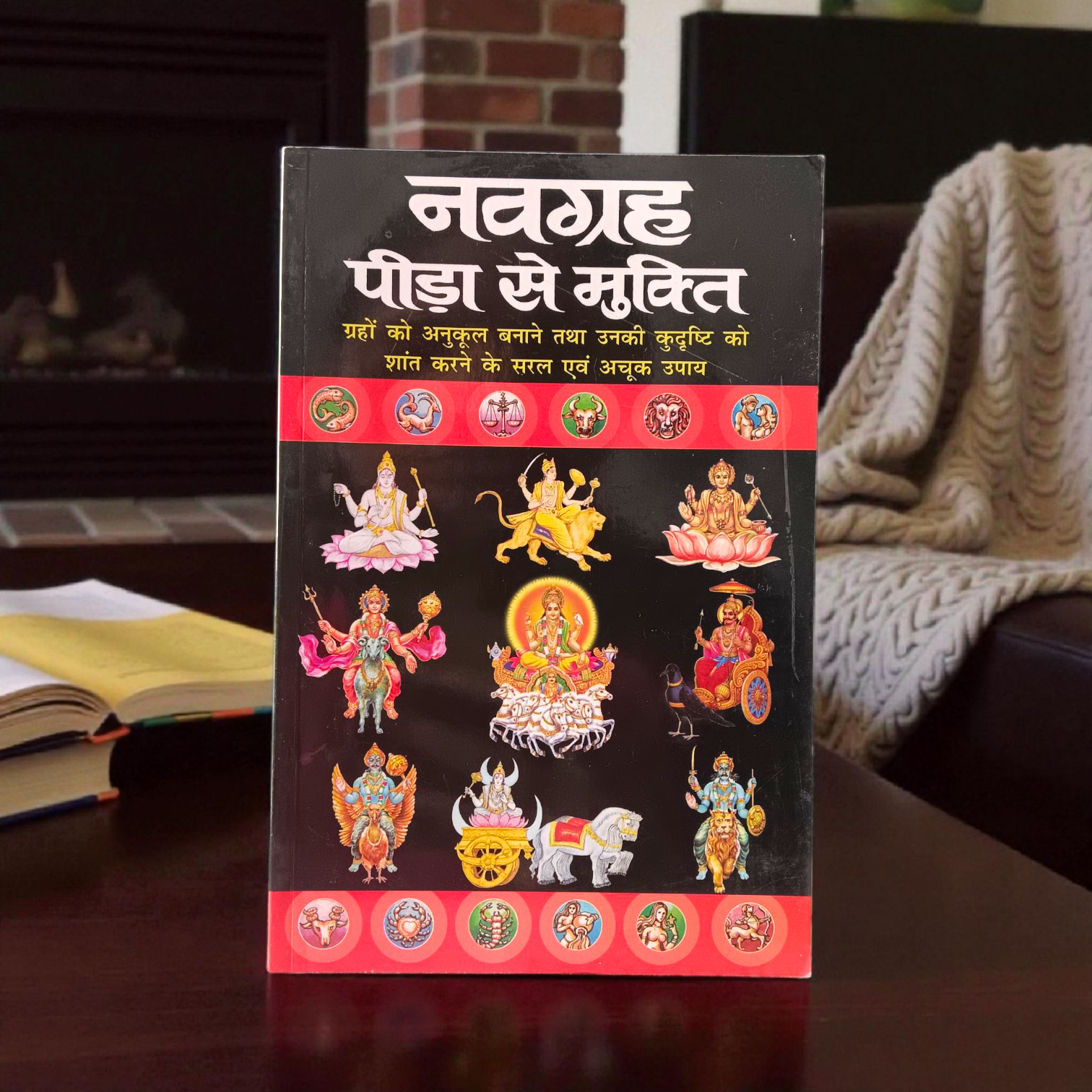 Image of the book “Navgrah Peera Se Mukti In Hindi,” showing its sacred cover with illustrations of nine planets, ideal for astrology and spiritual seekers