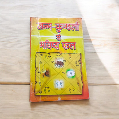 Janam Kundali Se Bhavishye Fal | Learn Reading Astrology | Hindi Book | Timeshopee