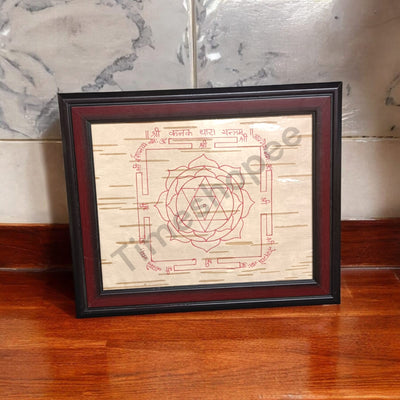 Kanakdhara Yantra on Bhojpatra | Handmade with Frame | Auspicious & Divine – Timeshopee