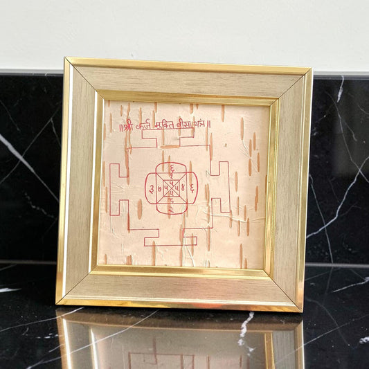 Karj Mukti Beesa Yantra 16x16 CM Handmade on Bhojpatra with Wooden Frame for Debt Relief and Daily Pooja