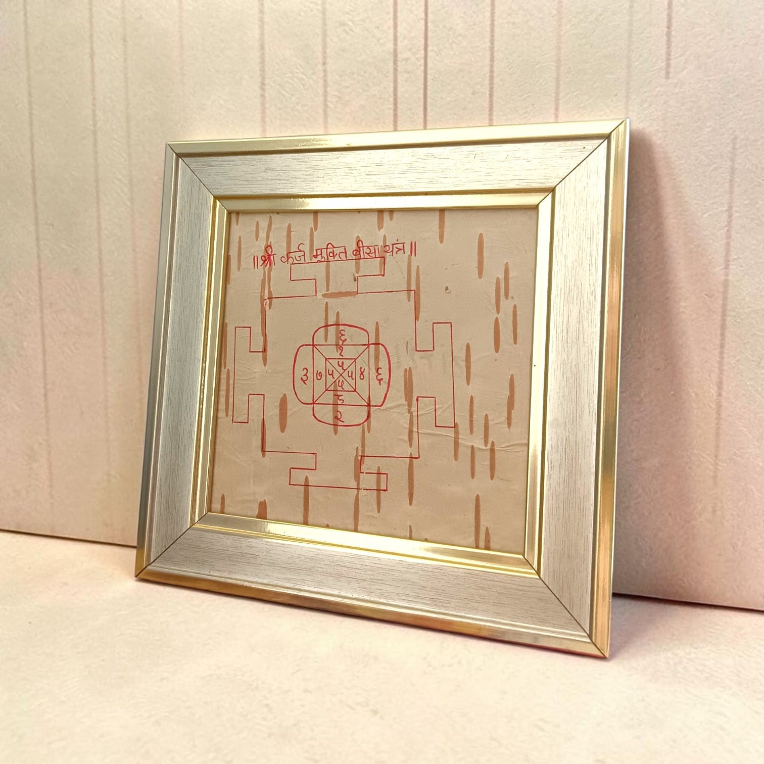 Karj Mukti Beesa Yantra 16x16 CM Handmade on Bhojpatra with Wooden Frame for Debt Relief and Daily Pooja