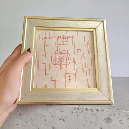 Karj Mukti Beesa Yantra 16x16 CM Handmade on Bhojpatra with Wooden Frame for Debt Relief and Daily Pooja
